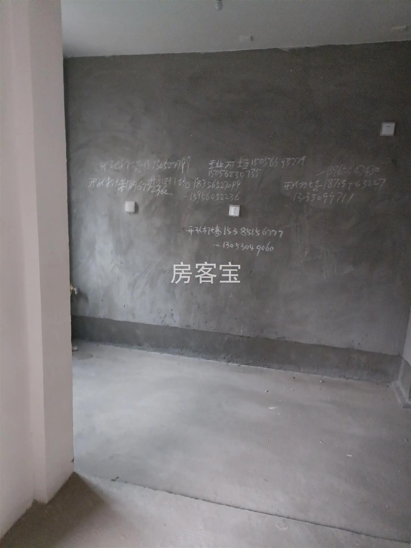 住宅