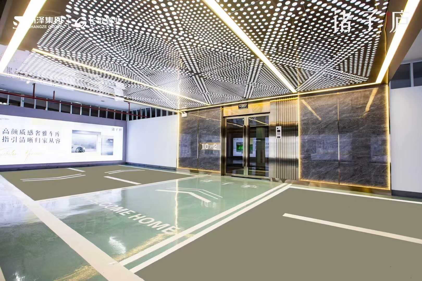 诸子庐