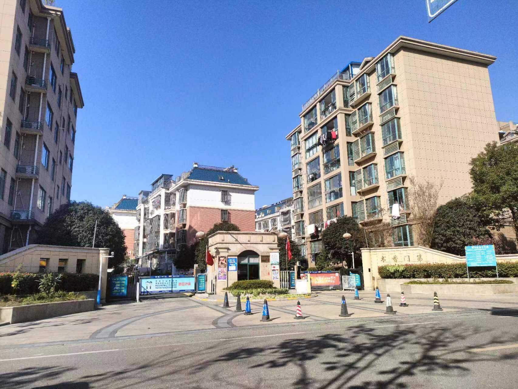 书香门第